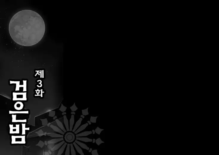 Mamono no Monogatari ~Orc no Shounen Godo~