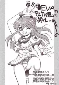 (C63) [Rui Rui Kikaku, Uryon Kikaku (Araizumi Rui, Yagami Dai)] Ran3F (Various)