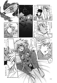 [Aran Rei] Patoraiza3 vol.1