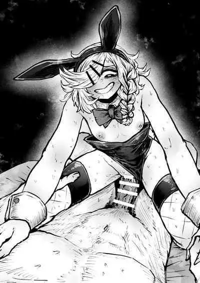 Sexual Service Kabushiki Kaisha