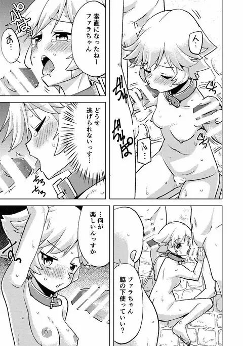 Farrah-chan de Kinokogari