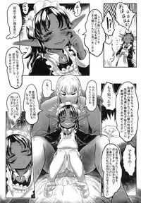 [有害菌類集会所(毒茸人)] 愛玩幼奴01