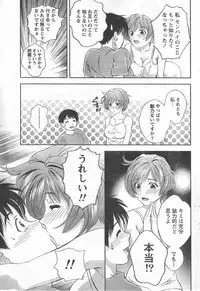 Monthly Vitaman 2006-11