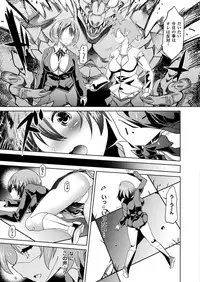 COMIC Unreal 2018-02 Vol. 71 [Digital]