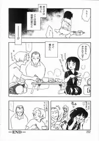 [Yoshida Furawa] Edible Flower