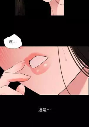 SON IN LAW 32-49 CHI