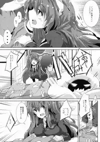 (Reitaisai 12) [662KB (jyuuji)] Estrus Rabbit!!! (Touhou Project)