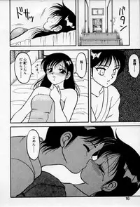 [Ogami Wolf] Super Family Complex 2