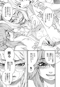 [Yamatogawa] Witchcraft