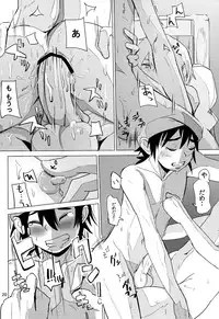 (Shotaful!) [TOEY (Besuyama)] the quest is over. (Dragon Quest V)