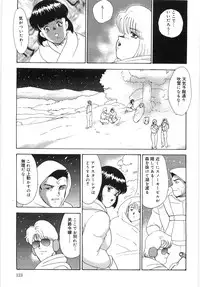 [Minor Boy] Inbi Teikoku 3 - Midara Seizonken