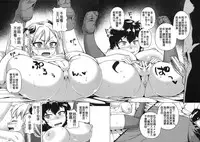 [Takatsu] Ou-sama Appli - King App [Chinese]