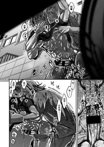 [Amarans (Various)] BOY x BOY IDOL COLLECTION! [Traditional Chinese] [Digital]