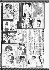 [Anthology] [2006-05-10] COMIC MEGAPLUS Vol.32 (2006-06)