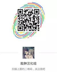 (C90) [AZASUKE WIND (AZASUKE)] Dressing Room (Black Lagoon) [Chinese] [脸肿汉化组]