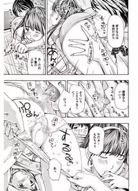 COMIC Penguin Club 2017-09 [Digital]