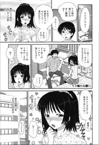 [Yamazaki Umetarou] Aneman. Nee-chan no Ero Manko ga Erosugite Yabai