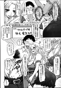 BUSTER COMIC 2013-11