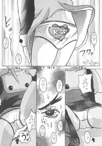 (C54) [Asanoya (Various)] Genkikko 2 (Various)