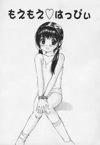 [Manno Rikyu] Panchu Club