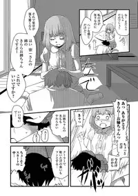 COMIC Mate Legend Vol. 17 2017-10 [Digital]