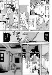 Comic Megastore H 2009-05