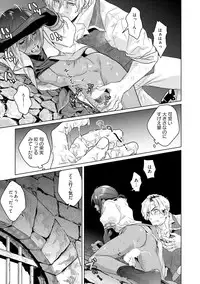 Too Drunk to Hard-on