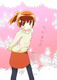 [After Moon] Chicchai Inami-san (Working!!)