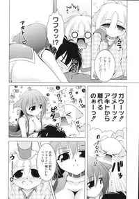 [Raven] Aiken Musume Kansatsu Nikki