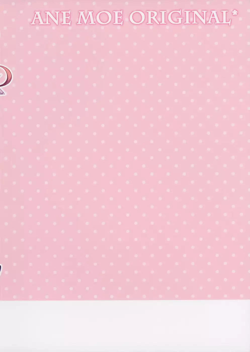 Soushisouai Ane Ecchi 4