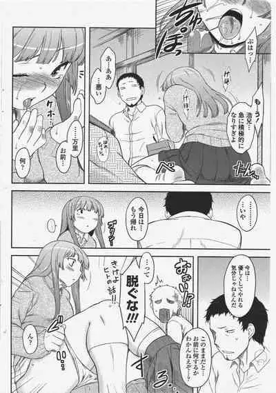 COMIC Penguin Club 2010-04