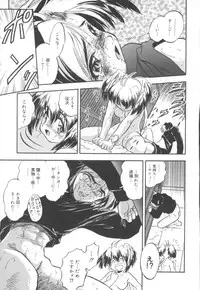 [Tomozawa Shou] Come in Mariko chan