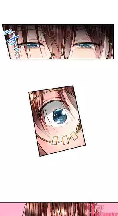 Jimiko wa Igai ni Erokatta | Simple yet Sexy Ch. 1-75