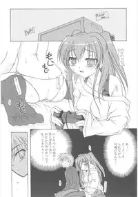 [Akazawa Red] Little Lovers