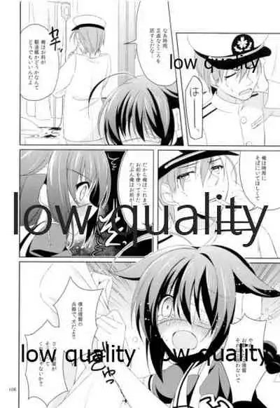 Shower in Late Autumn and Early Winter