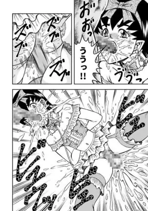 OwnWill Boku ga Atashi ni Natta Toki #2 Fellatio