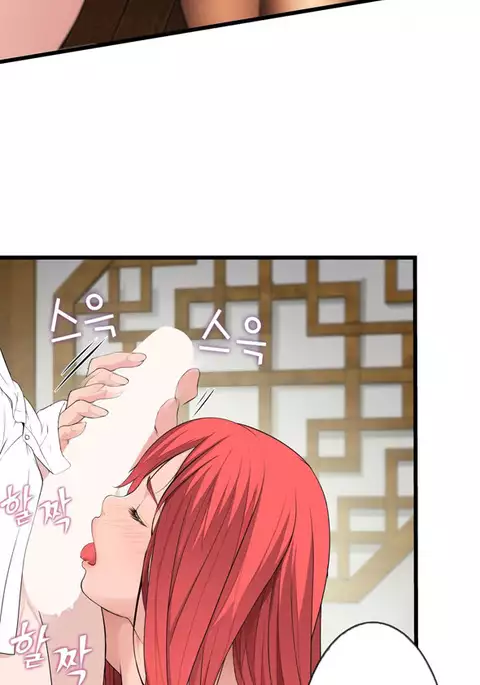 Tissue Thieves Ch.1-32