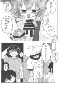 (C82) [Nihon Sanjuufu (Sunameri)] Hitoha Ichijuu Issai (Mitsudomoe)