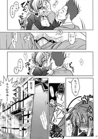 (C64) [Otaku Beam (Kuro, Sendaman)] SS 2