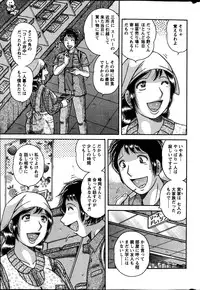 Action Pizazz Special 2013-7