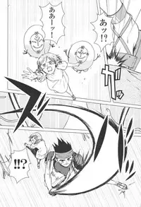 [Akitaku Kikaku (Akiduka Akira, Taku Hiraku)] combo-F vol.1