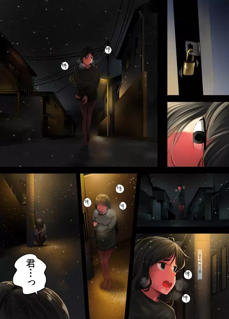 Garigari Musume o Hirottara Muchimuchi Bijo ni Narimashite