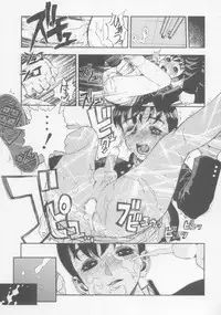 [Anthology] Undercover Boys Vol. 1