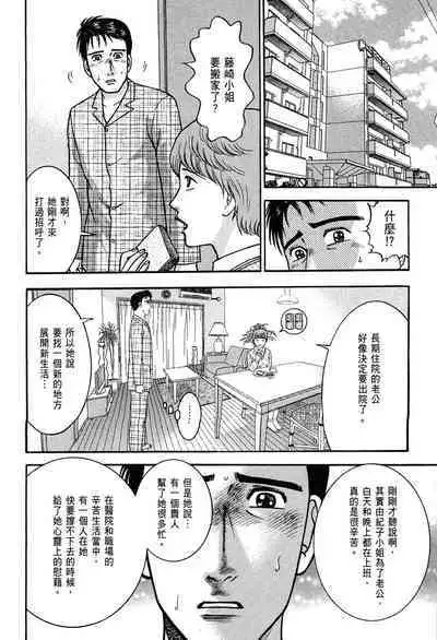 Gendai Bijinzuma Zukan | 現代美人妻圖鑑