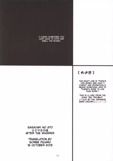 Full Metal Panic! 3 - Sasayaki no Ato | After the Whisper