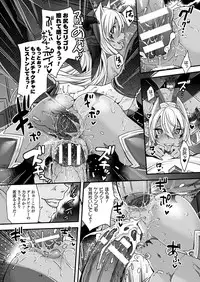 COMIC Unreal 2017-10 Vol. 69 [Digital]