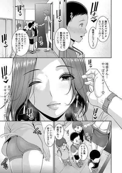 Shin Tomodachi no Hahaoya Ch. 1-7