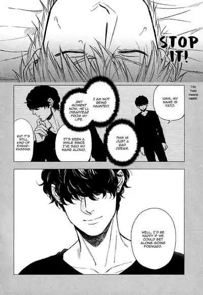 [Enzou] Fukouchuu no Shiawase [English] [Fujoshi Bitches]