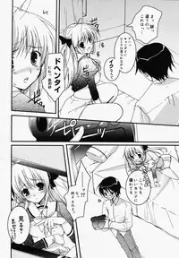 [Anthology] [2006-05-10] COMIC MEGAPLUS Vol.32 (2006-06)