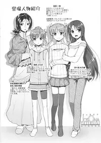 (C88) [High-Spirit (Aogiri Penta)] JosOna Ekstasis! Soushuuhen